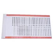  CARNET DE REPERAGE TYPE SMR 